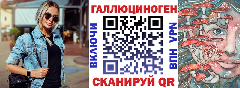 Галлюциногенные грибы GOLDEN TEACHER  купить   Коркино 