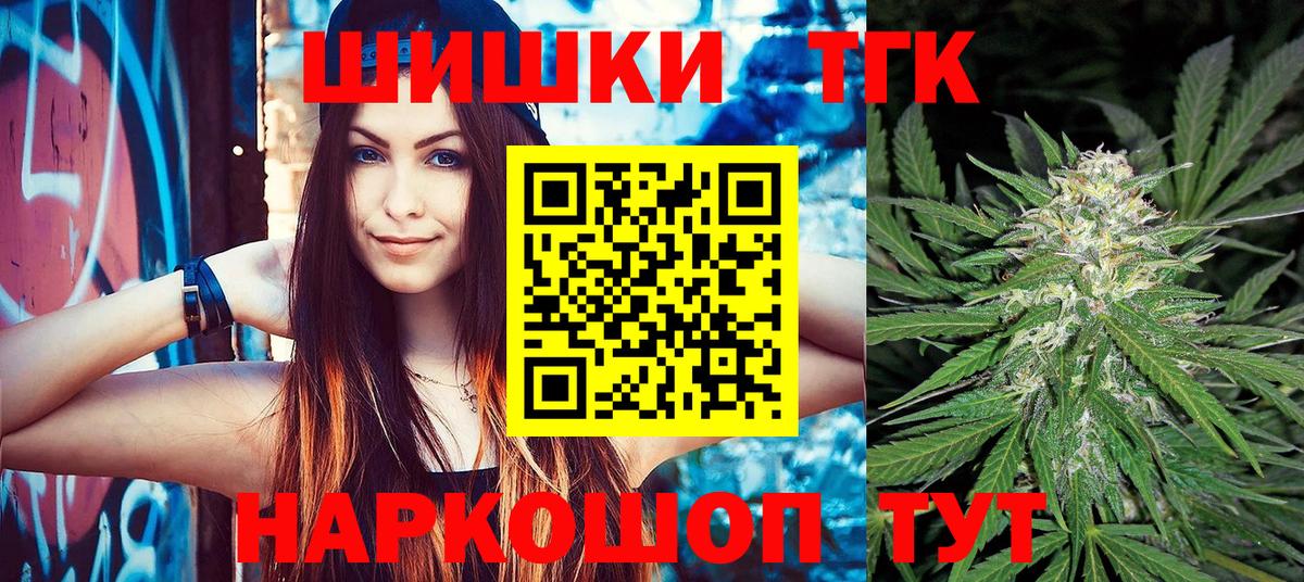 Каннабис гибрид  МАРИХУАНА конопля  Марихуана Bruce Banner  Шишки марихуана марихуана  Вход с VPN  Коркино 